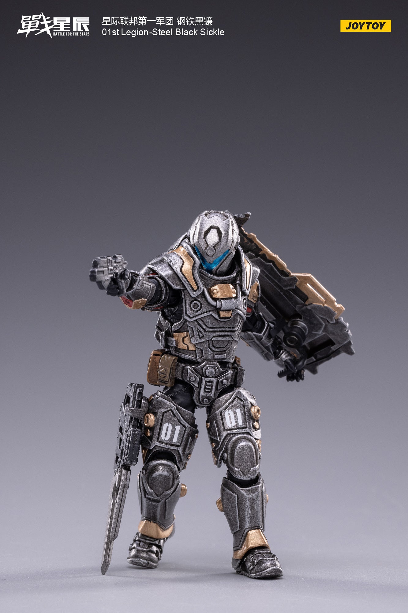 JOYTOY 1/18 Scale Action Figure - 01ST Legion Steel Black Sickle Collectible Model for Display & Play | Perfect for Collectors, Gift Giving & Diorama Scenes