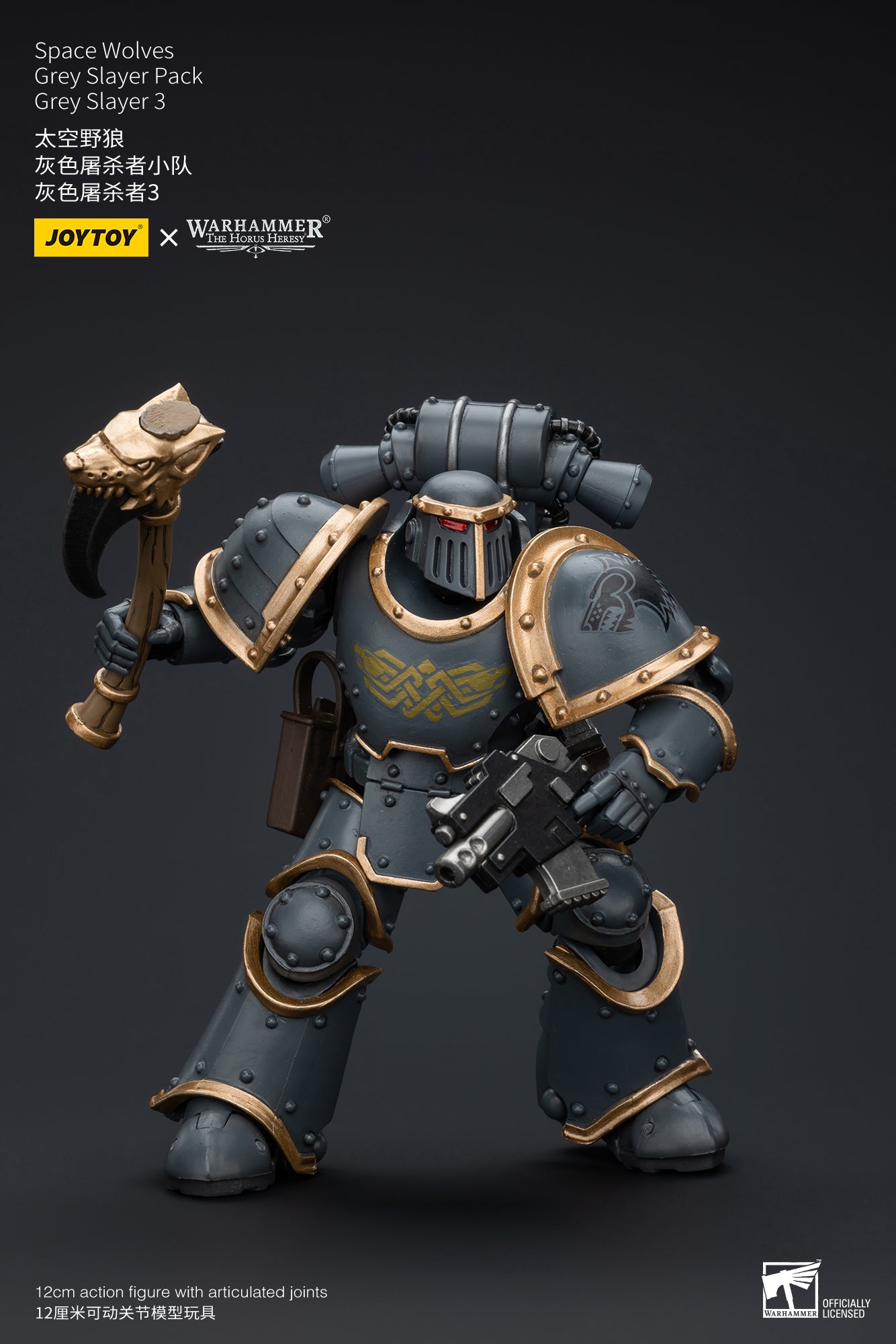 JOYTOY 1/18 Scale Warhammer The Horus Heresy Space Wolves Grey Slayer Action Figure Pack - Collectible Model for Display, Gaming & Warhammer 40K Battle Scenes