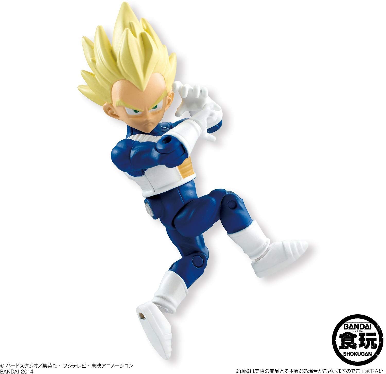 Bandai 66 Action Dash Dragon Ball Z Super Saiyan Vegeta Collectible Anime Action Figure - Perfect for Display, Gifts & Anime Fans Collection