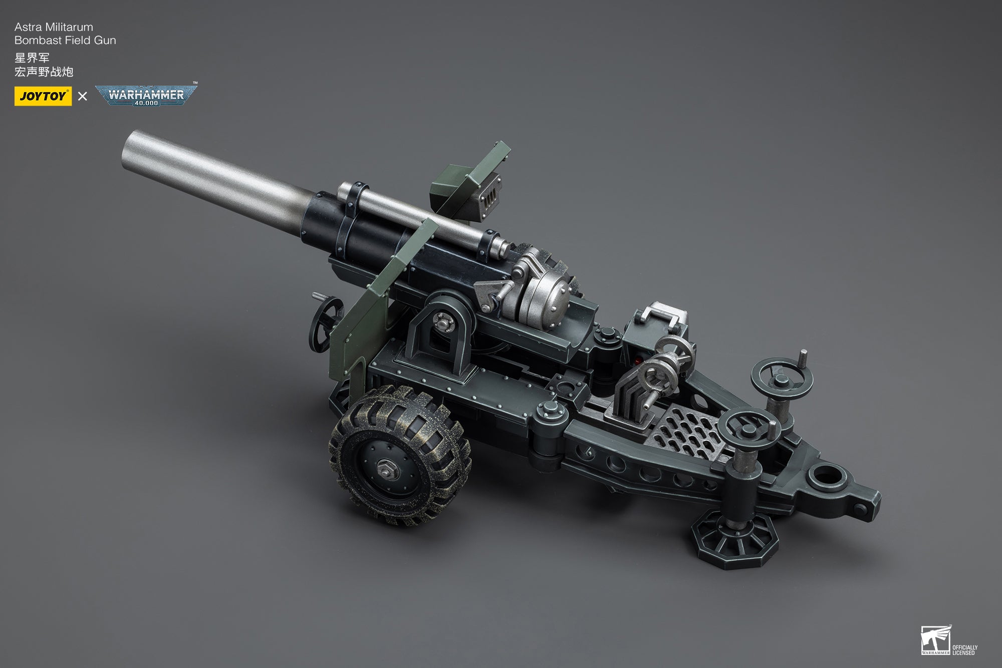 JOYTOY 1/18 Scale 3.75 Inch Warhammer 40K Astra Militarum Ordnance Team Action Figure with Bombast Field Gun - Perfect for Collectors, Wargaming, and Tabletop Battles