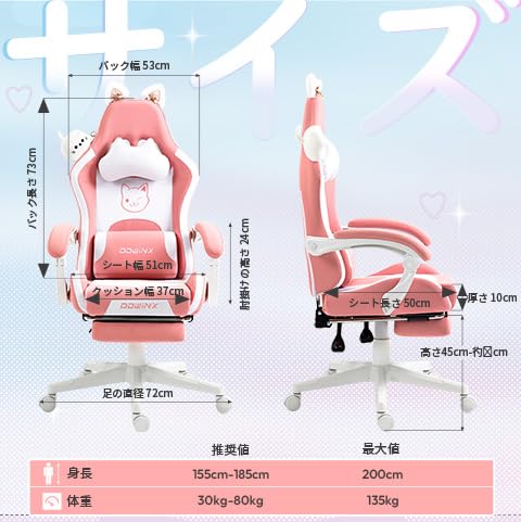 Dowinx Pink Ergonomic Gaming Chair with Cute Cat Design - High Back Office Chair with Lumbar Massage Support, PU Leather, Footrest - Perfect for Gaming, Working & Home Office Use