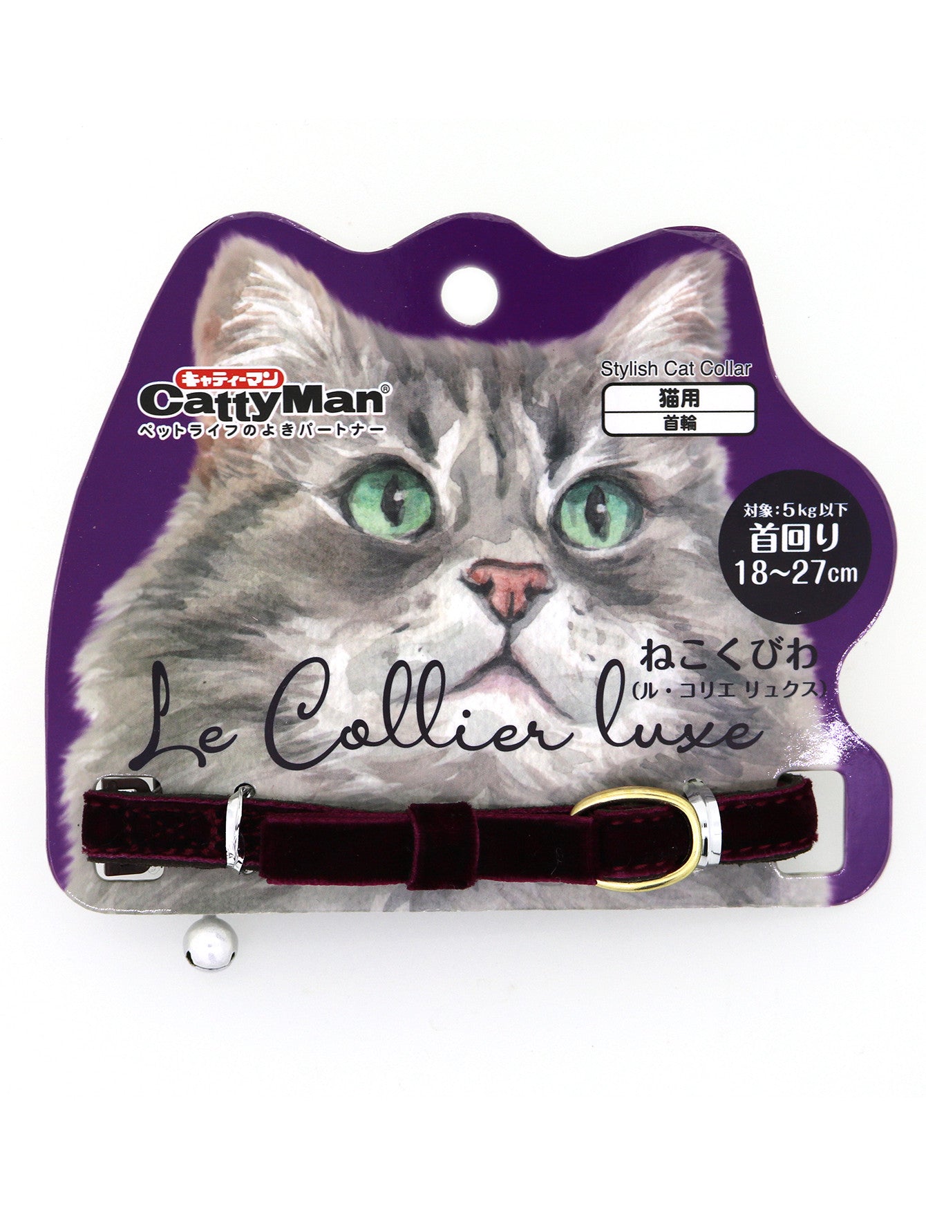 Cattyman Stylish Velvet Wine Cat Collar - Adjustable Soft Kitten Collar with Bell for Indoor & Outdoor Cats - Perfect for Grooming, Photos & Special Occasions