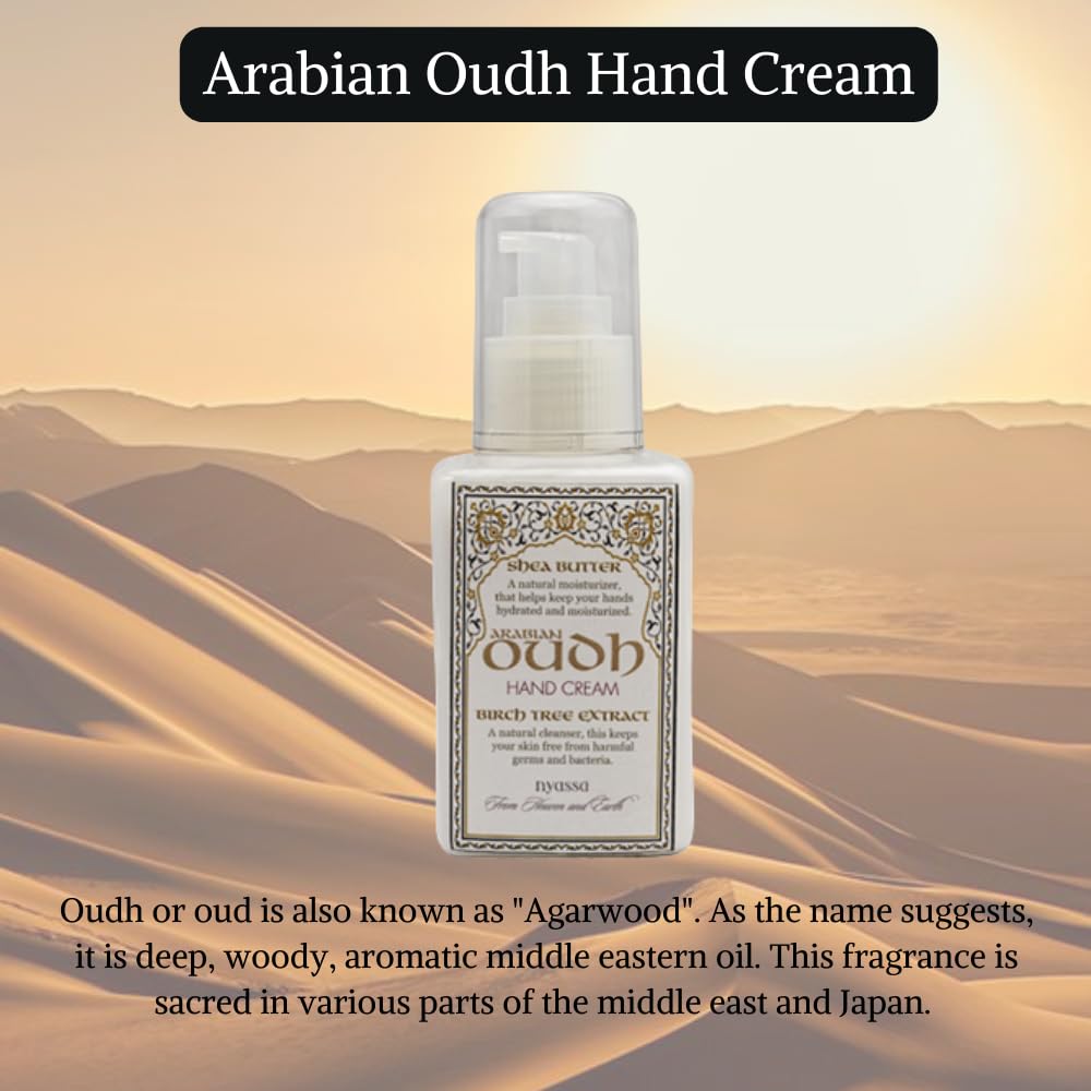 Nyassa Arabian Oudh Hand Cream 145ml - Moisturizing Shea Butter, Birch & Olive Oil Formula for Dry Hands - Paraben Free, Cruelty Free Skincare for Men & Women - Perfect for Office Work, Travel & Winter Care
