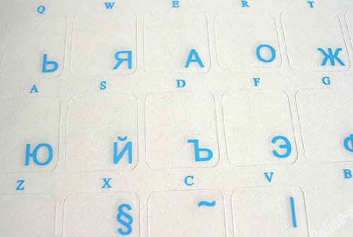 Bulgarian Keyboard Stickers - Blue Lettering Transparent Computer Labels for Laptops & PCs | Perfect for Typing, Coding & Language Learning