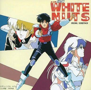 Zillion: White Nuts - Original 1987 Anime Soundtrack CD | Classic Japanese Animation Music Collection | Perfect for Anime Fans & Retro Gaming Background Music