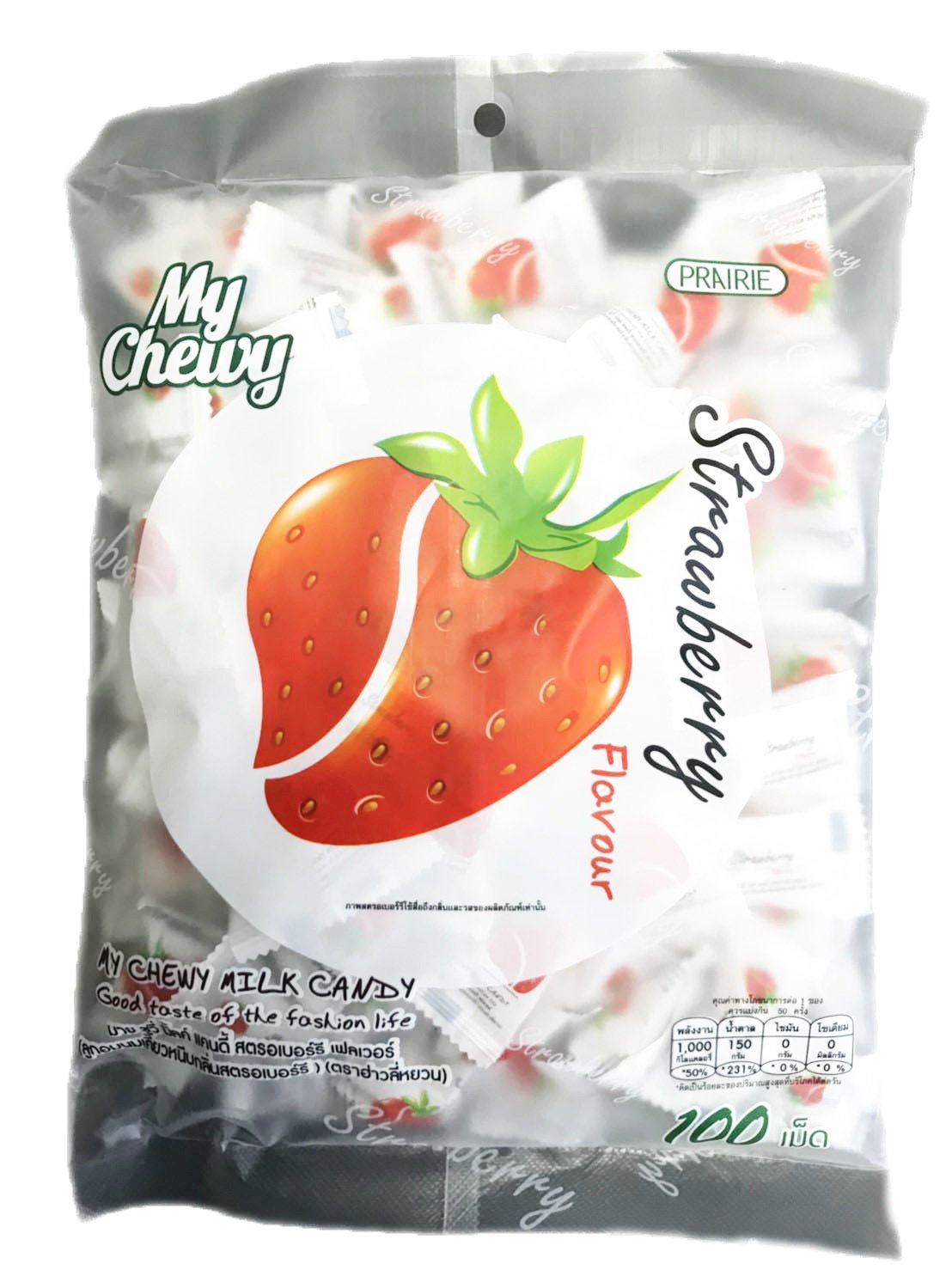 Haoliyuan Strawberry Flavor Chewy Milk Candy - 100 Pieces Bulk Pack - Perfect for Parties, Gifts, and Snacking