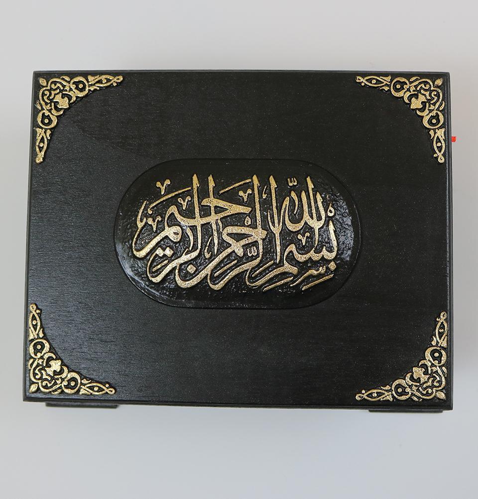 Handmade Luxury Wooden Quran Display Box - Premium Black Quran Holder for Home Decor, Prayer, and Gift Giving