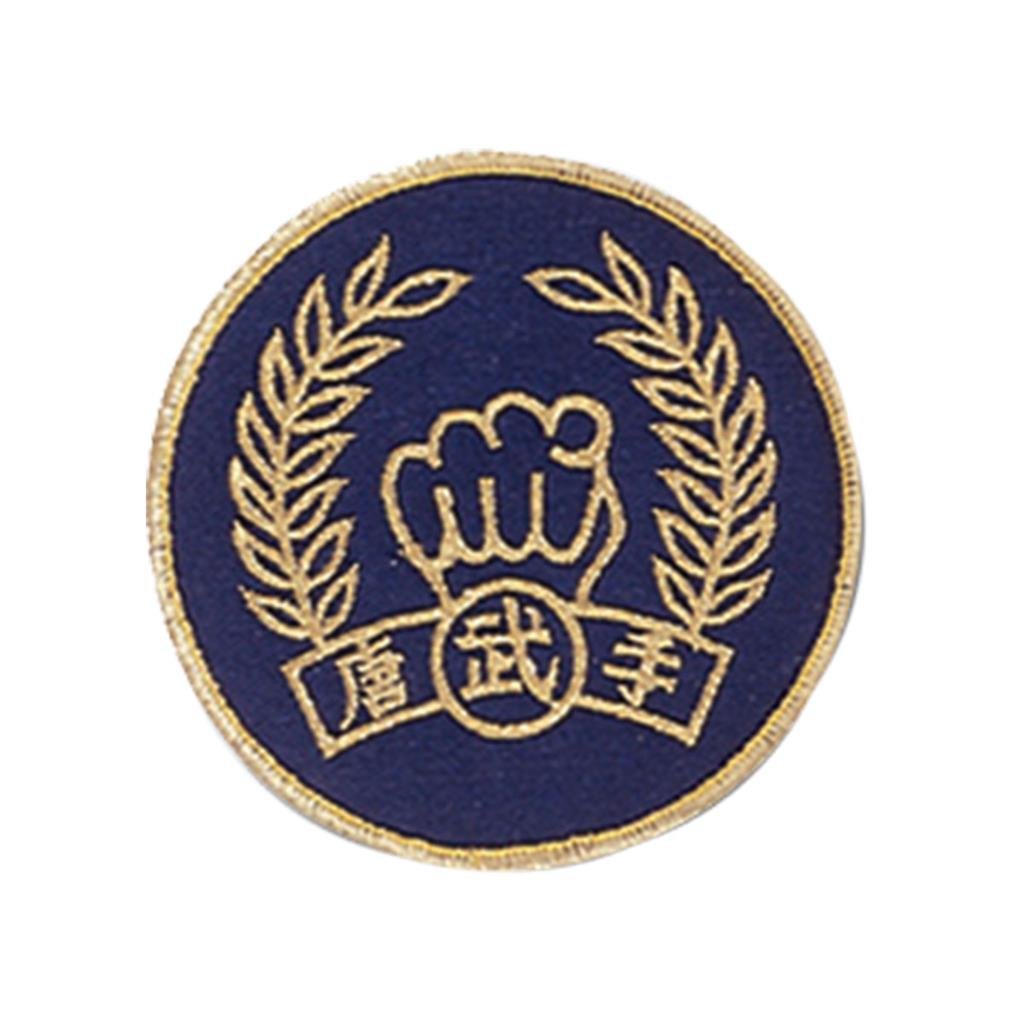 Academic Achievement Patch - Sewn On Embroidered Badge for School Uniforms & Scout Vests - Motivational Reward for Students