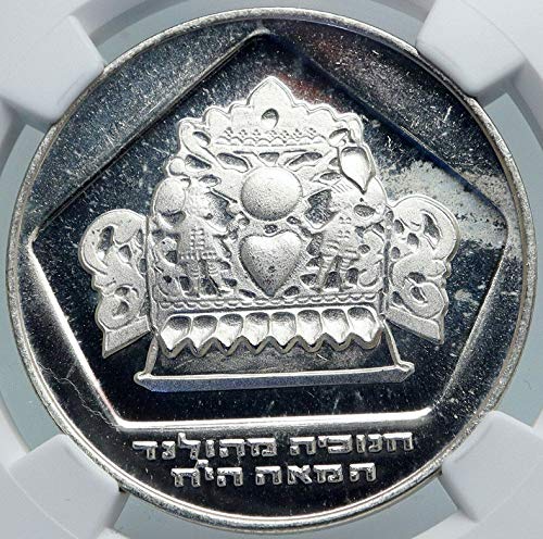 1975 Israel Menorah of Holland Hanukkah Candles 10 Lirot MS 67 NGC Certified - Rare Collectible Coin for Hanukkah Celebrations & Jewish Heritage Collections