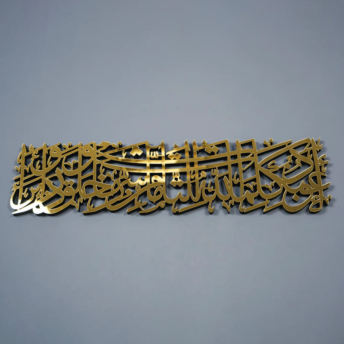 Islamic Wall Art - Dua for Protection from Evil Eye - Handcrafted Wooden Islamic Artwork - Perfect for Home Decor & Spiritual Protection