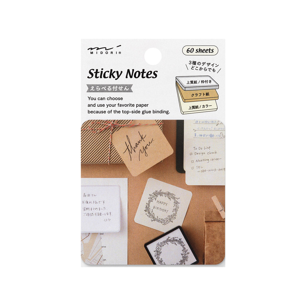 Midori Sticky Notes - Colorful Memo Pads for Office, School & Home Organization - Perfect for Reminders, Planning & Creative Projects