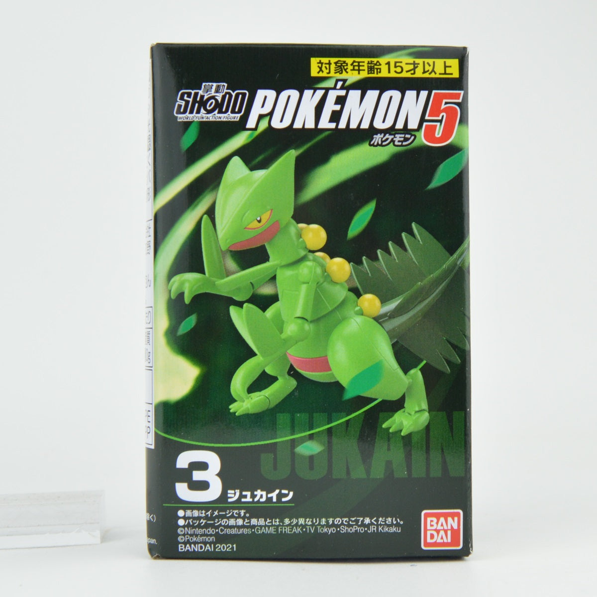 Pokemon Shodo Vol. 05 Bandai 3 Inch Mini Action Figure - Collectible Toy for Display, Gifts & Anime Fans