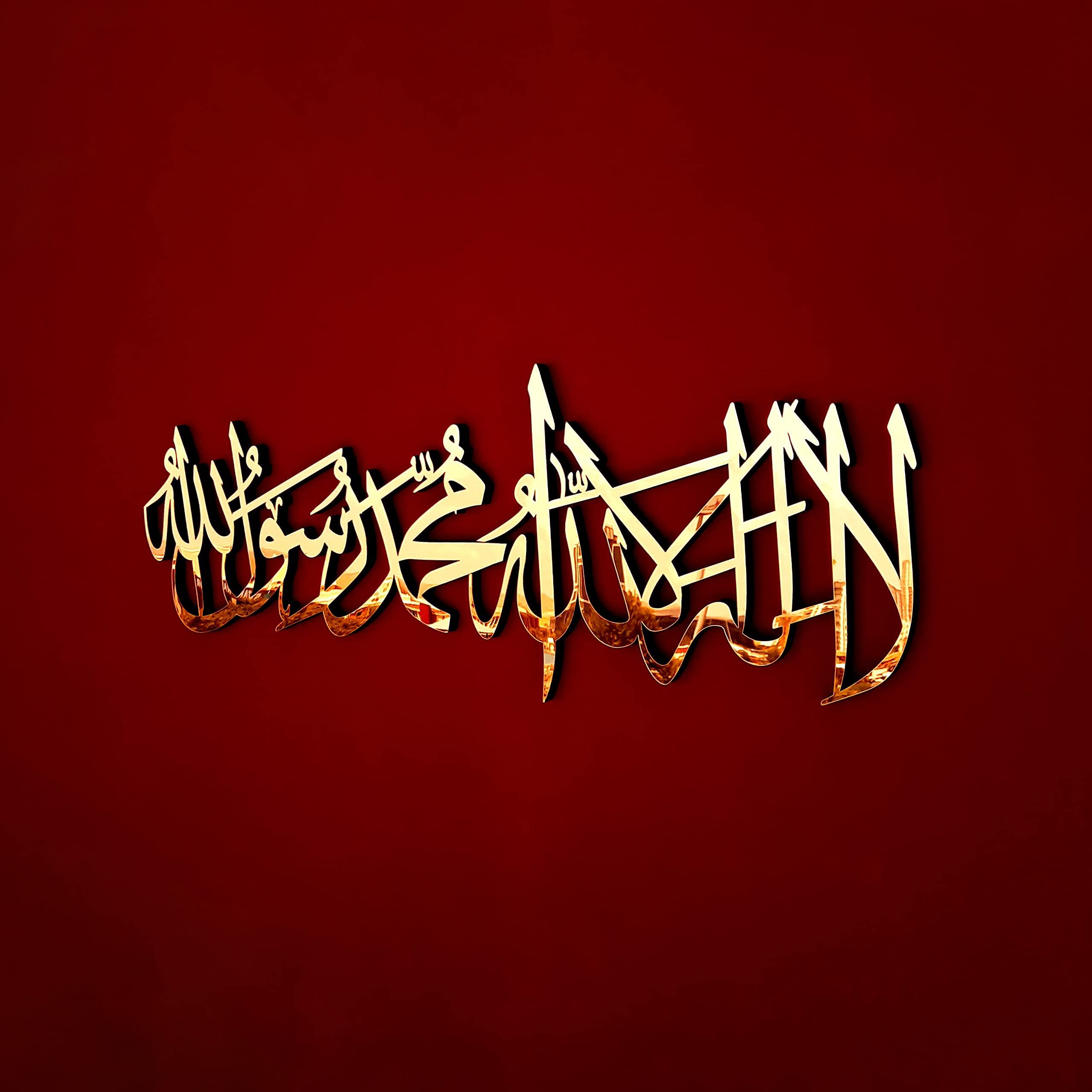 First Kalima Islamic Wall Art - Gold 48 Inch Islamic Calligraphy Canvas for Home Decor, Muslim Gifts & Spiritual Spaces | Perfect for Living Room, Mosque & Prayer Room Decorations
