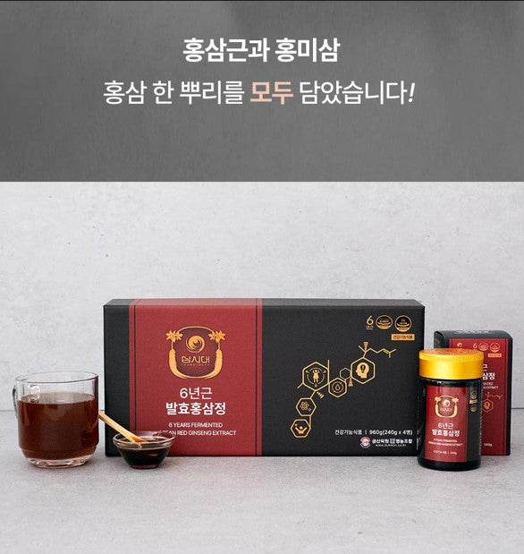 Premium Korean Fermented Red Ginseng Extract 2550mg per Serving (240g x 4 Pack) - Immune Support & Energy Booster for Daily Wellness & Workout Recovery