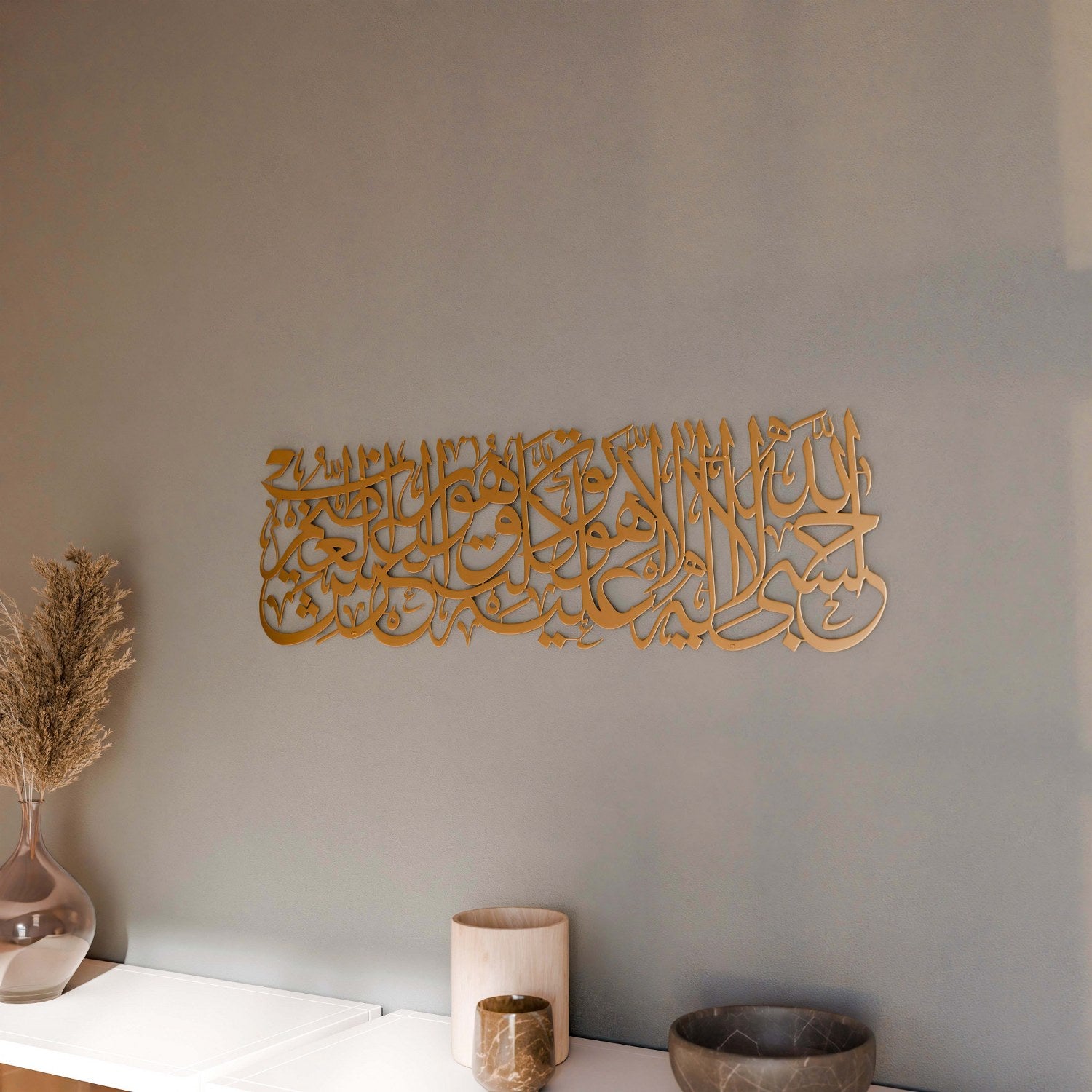 Islamic Wall Art - Surah At Taubah 129 Hasbiyallah Metal Calligraphy - Perfect for Home Decor, Mosque, or Gift