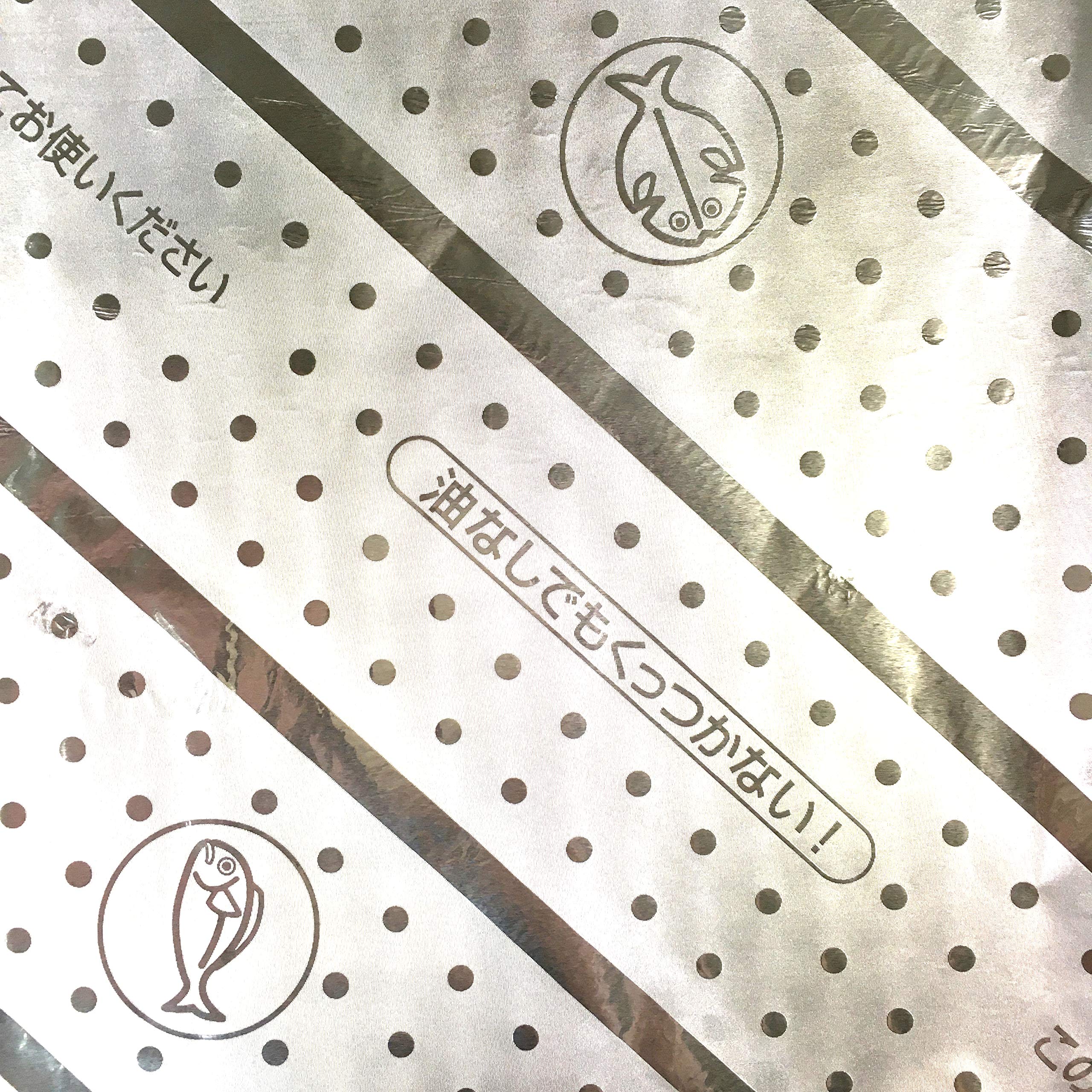 Premium Aluminum Foil for Baking & Cooking - Non-Stick 11.8