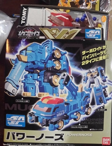 Bandai Machine Robo Mugenbine Mugen Gattai Power Nose Action Figure - Collectible Robot Toy for Kids & Adults - Perfect for Display, Play and Anime Fans Collection