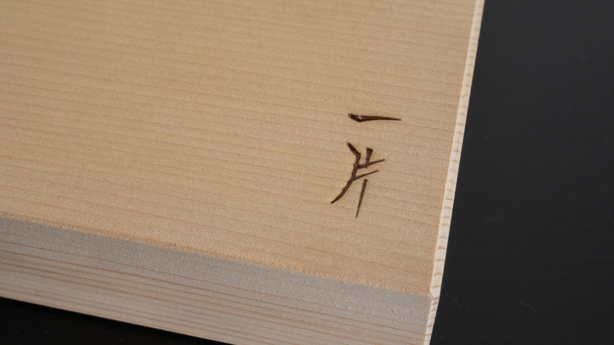 Hitohira WB Aomori Hiba Wood Cutting Board - Small Japanese Style Chopping Board for Kitchen, Sushi, Vegetables & Meat - Perfect for Home Chefs & Food Prep