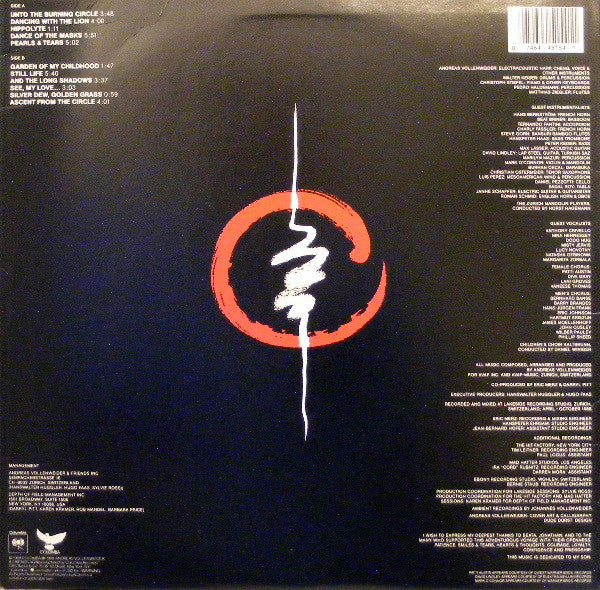 Andreas Vollenweider - Dancing With The Lion LP Vinyl Record Album (VG/Very Good Condition) - Perfect for Jazz & New Age Music Collectors & Audiophiles