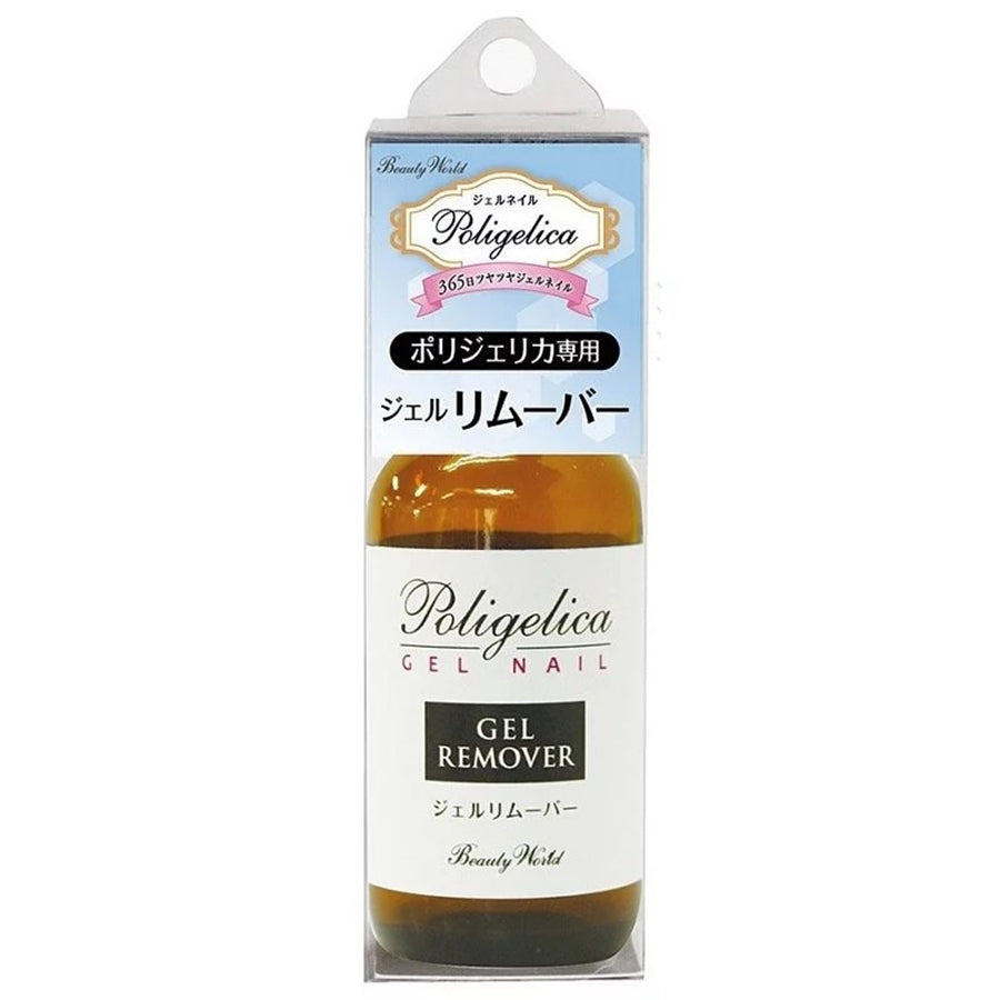 BEAUTY WORLD Poligelica Nail Gel Remover - Professional Soak Off Solution for Acrylic & Gel Nails | Perfect for Salon & Home Manicure
