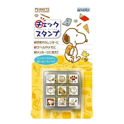 Beverly Planner Companion Stamp - Peanuts Themed Planner Stamps for Bullet Journals & Scrapbooking | Perfect for DIY Planning, Memory Keeping & Gift Ideas