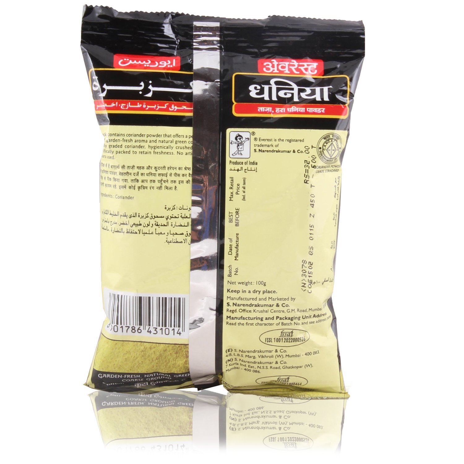 Premium Everest Coriander Powder - 100Gm Pouch | Organic Spice for Cooking, Seasoning & Indian Cuisine | Perfect for Curries, Soups & Marinades