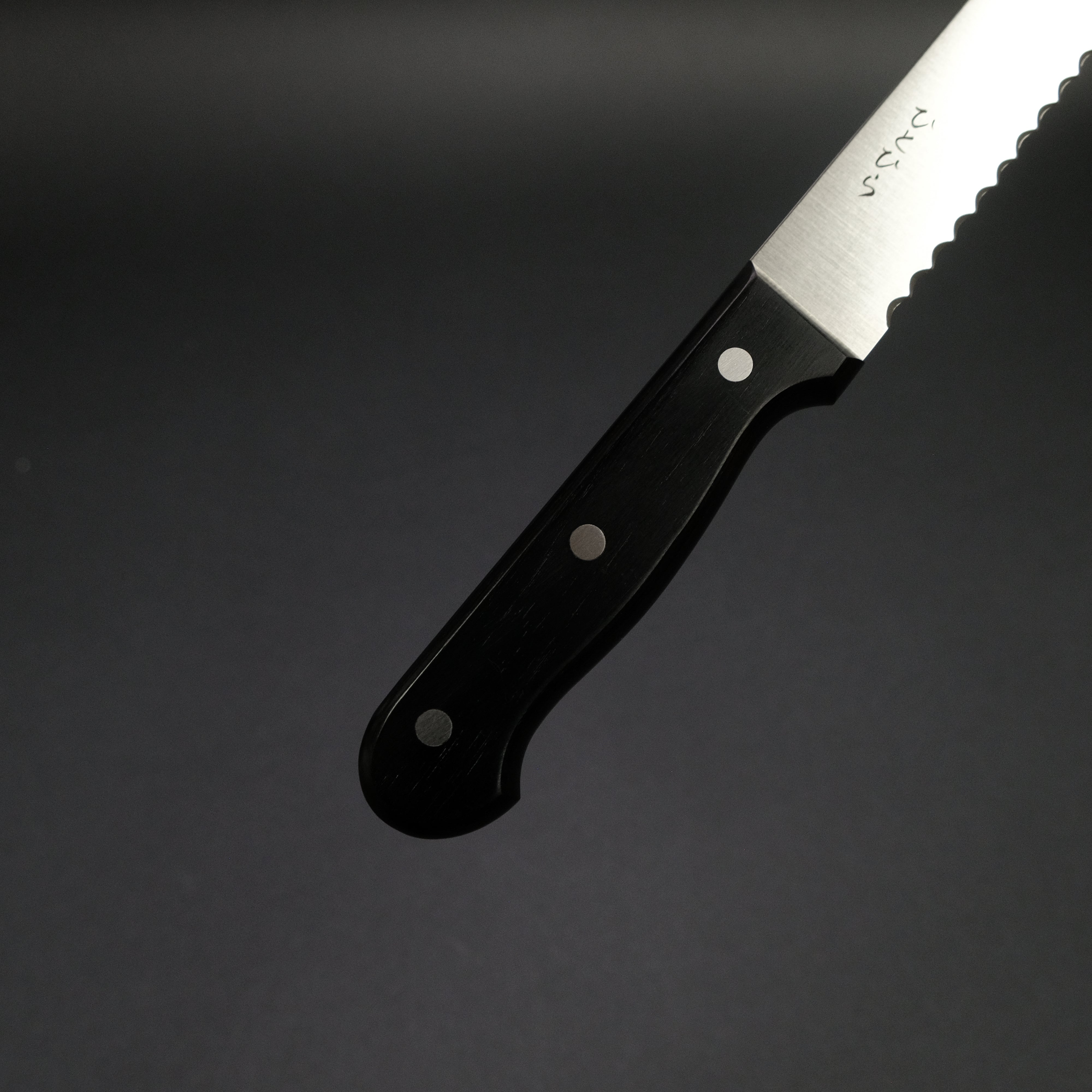 Hitohira Hiragana 300mm Bread Knife with Pakka Wood Handle - Perfect for Slicing Fresh Bread, Cakes & Pastries at Home or Bakery