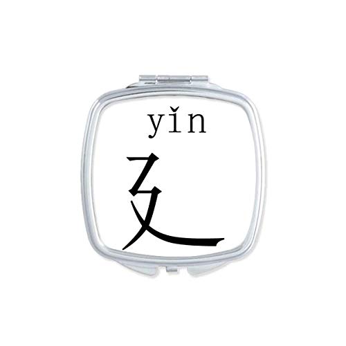 DIYthinker Chinese Character Yin Yang Mirror - Portable Compact Pocket Makeup Mirror with Double Sided Glass for Travel, Home & Office Use