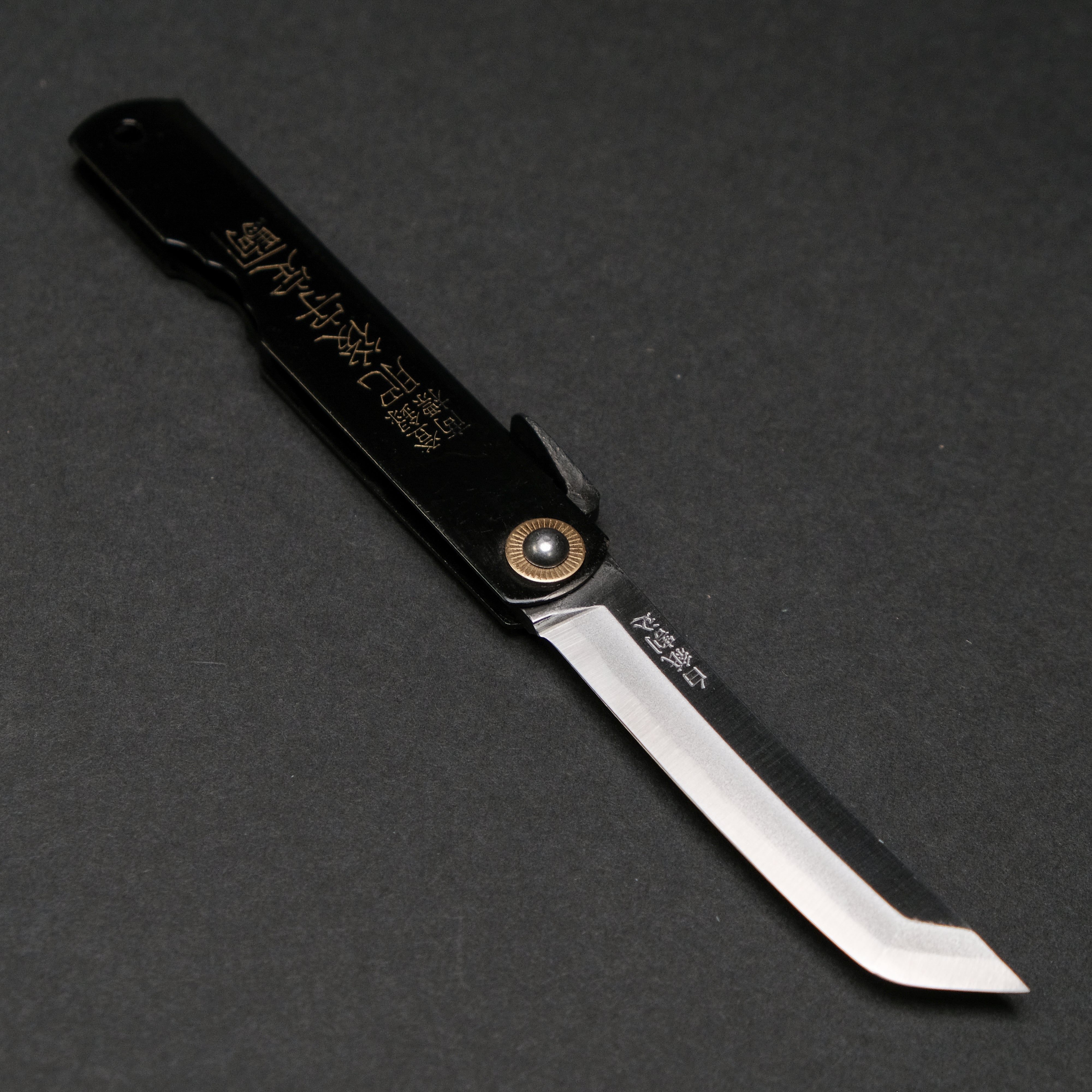 Higonokami Japanese Folding Knife - White Steel Sakimaru Blade, Large Brass Handle (Black) - Perfect for Camping, Hiking & Everyday Carry (EDC)