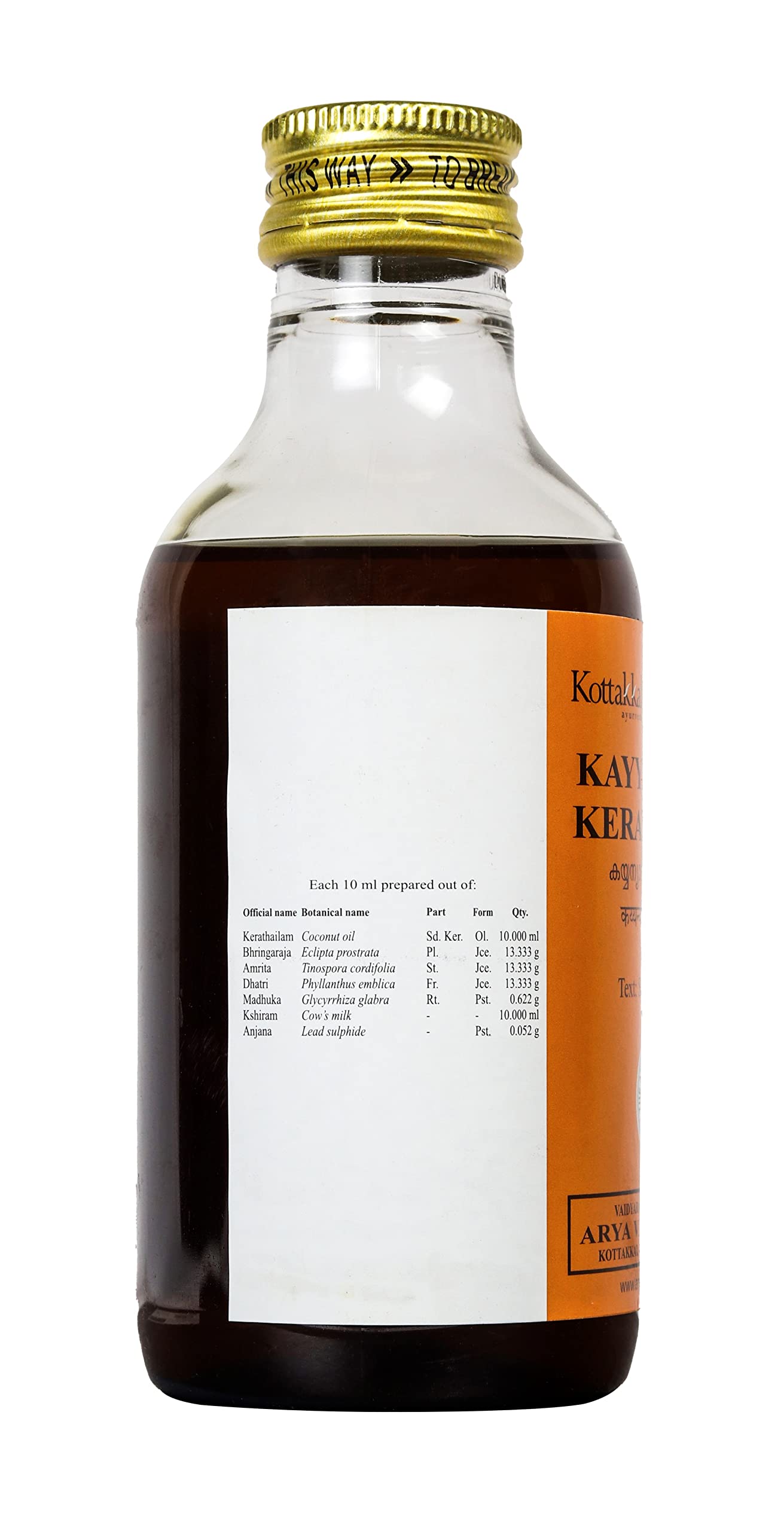 Kottakkal Ayurveda Kayyanyadi Kera Tailam Oil - 200ml | Natural Ayurvedic Hair Oil for Growth, Strength & Shine | Promotes Healthy & Beautiful Hair | Perfect for Daily Hair Care & Scalp Massage