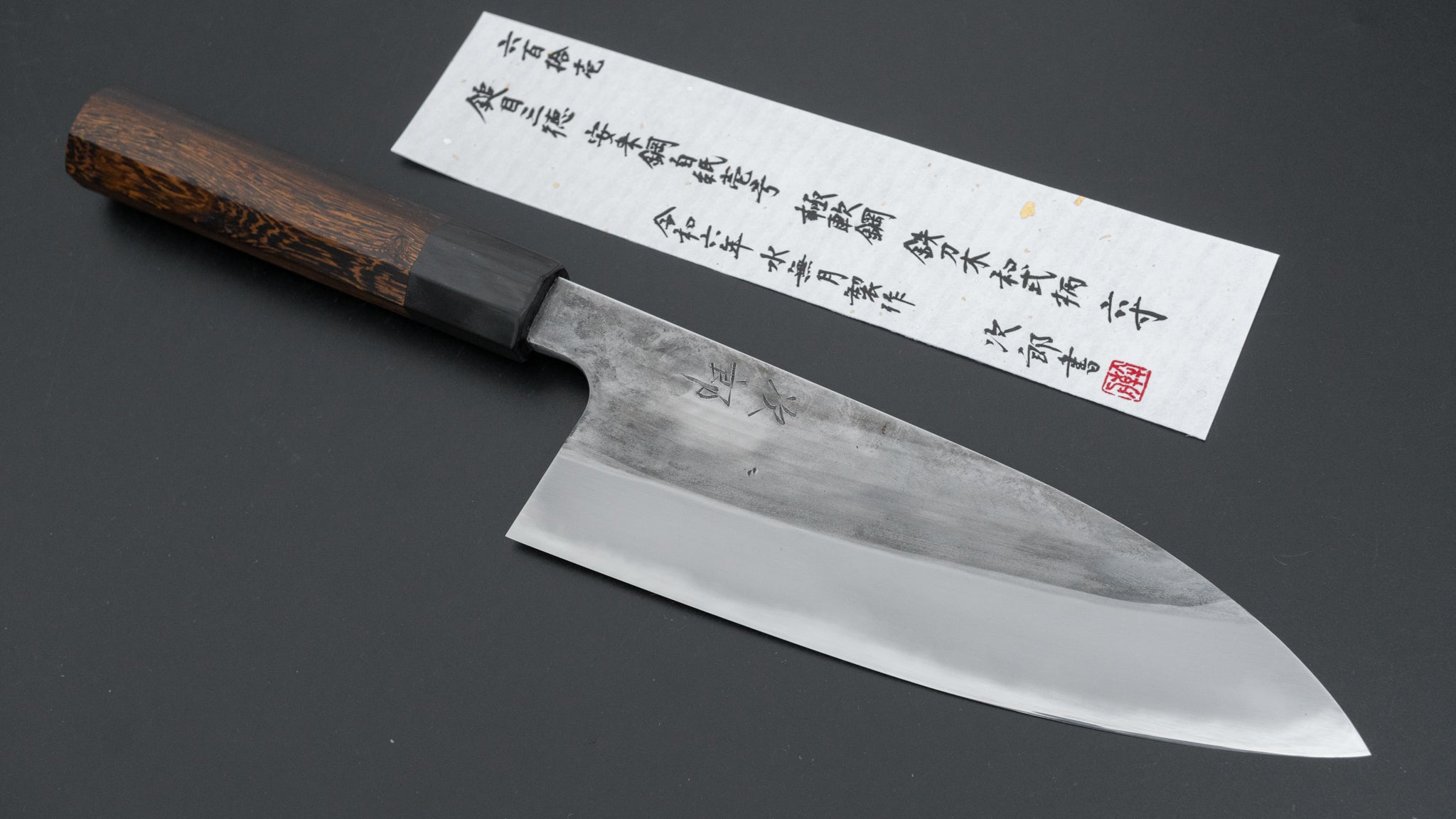 Jiro Tsuchime Wa Santoku 180mm Japanese Chef Knife with Taihei Tagayasan Handle - Premium Kitchen Knife for Slicing, Dicing & Chopping Vegetables, Meat & Fish (#611)