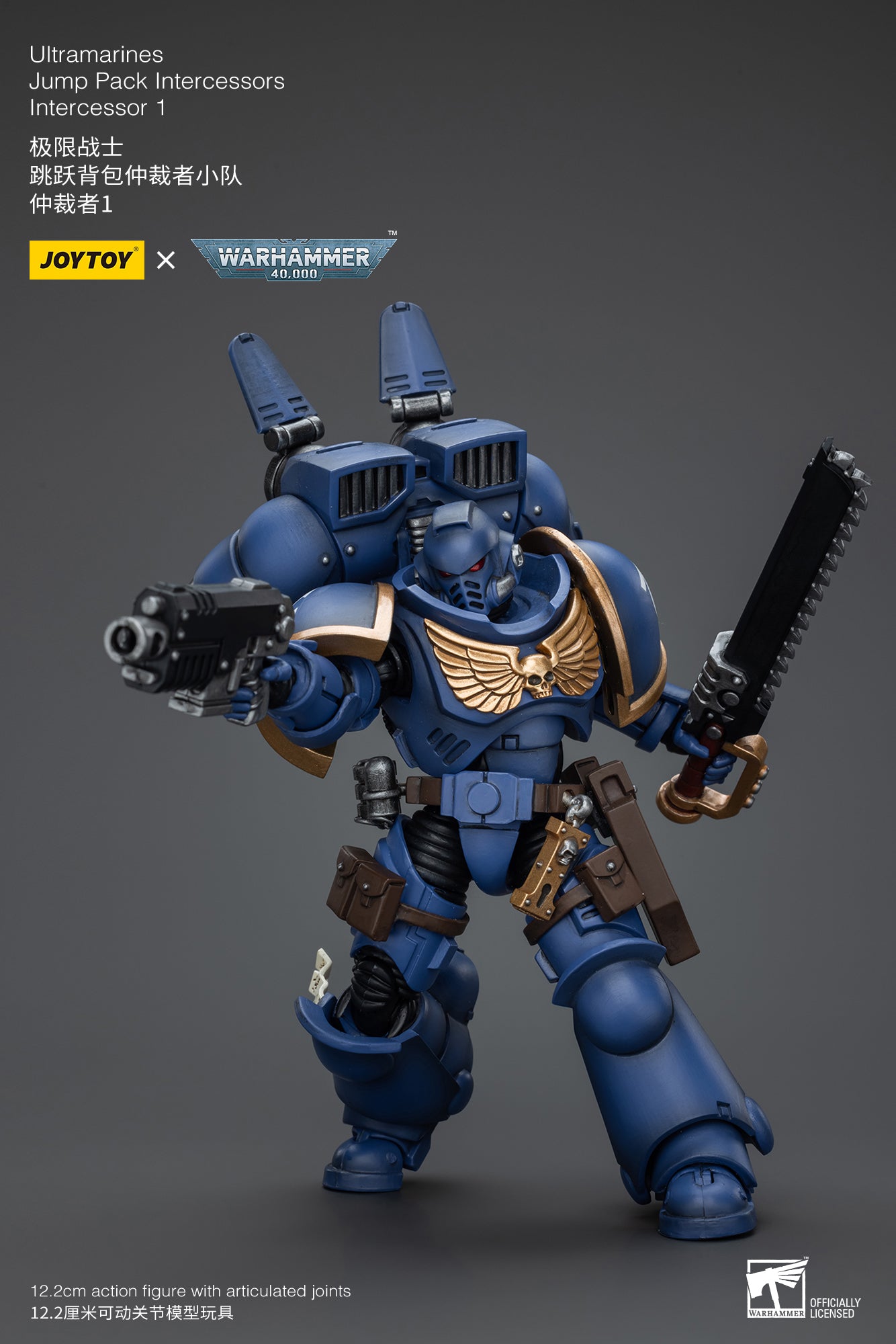 1/18 JOYTOY Warhammer 40K Ultramarines Jump Pack Intercessors Action Figure - Highly Detailed Collectible Miniature for Tabletop Gaming & Display