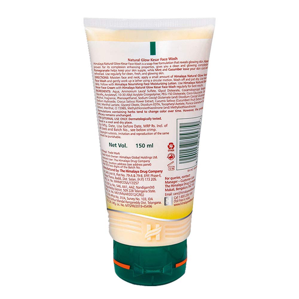 Himalaya Extra Moisturizing Baby Soap 300g - Buy 3 Get 1 Free (4 x 75g) & Himalaya Natural Glow Kesar Face Wash 150ml - Gentle Cleansing for Babies & Brightening Skincare - Perfect for Daily Bath Time & Radiant Complexion Care