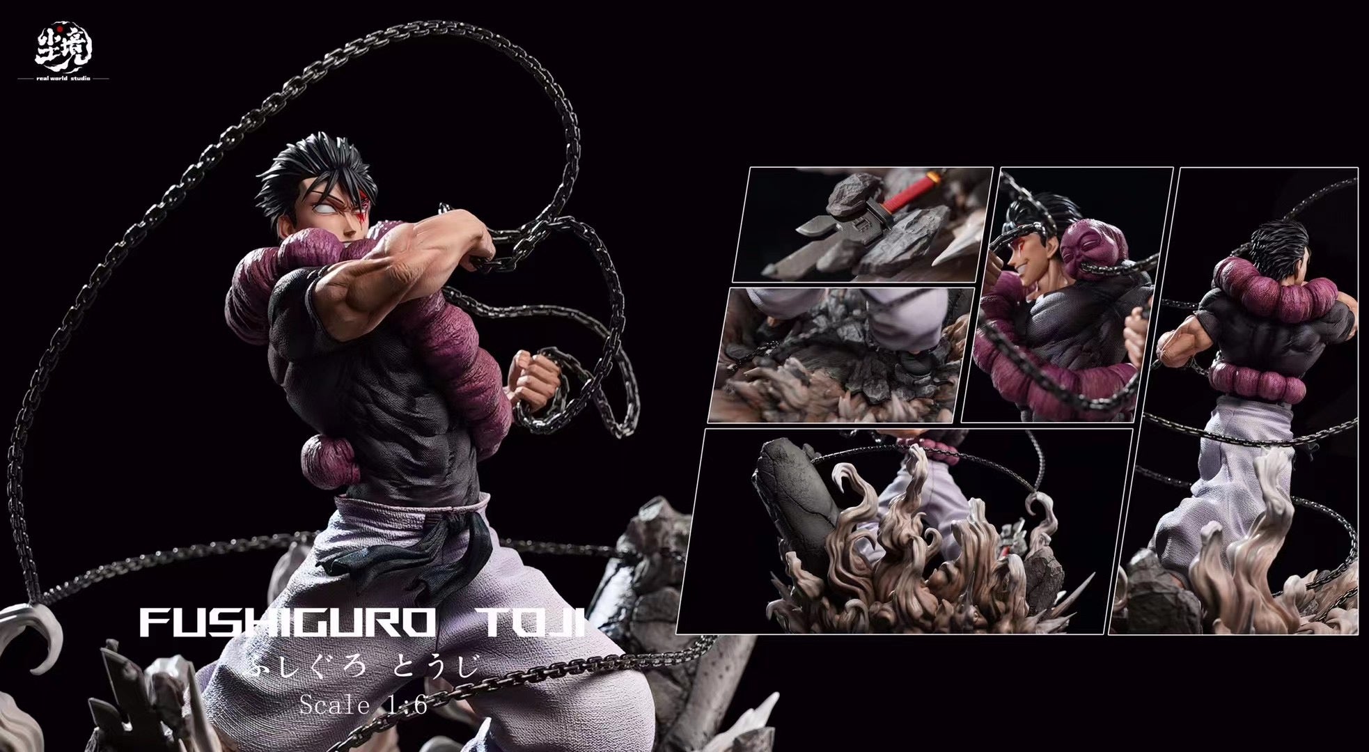 Real World Studio Fushiguro Toji Anime Figure - Collectible Japanese Manga Character Statue for Home Decor, Office Display, and Anime Fan Gifts