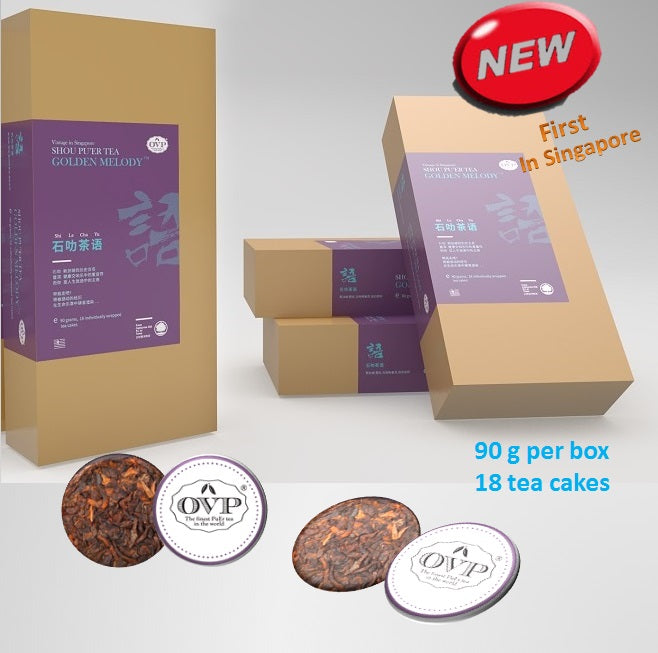 Premium Award-Winning OVP Mini Pu'er Tea Cakes - Fermented Ancient Tree Pu'erh Tea for Weight Loss & Digestion | Perfect for Afternoon Tea, Gifts & Meditation