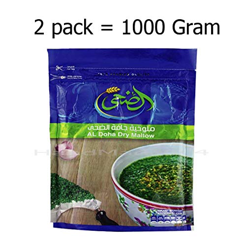Premium Egyptian Dried Molokhia Leaves (Mulukhiyah) - 1000g (2 Pack) for Authentic Middle Eastern Soup & Stews - Perfect for Home Cooking & Traditional Recipes