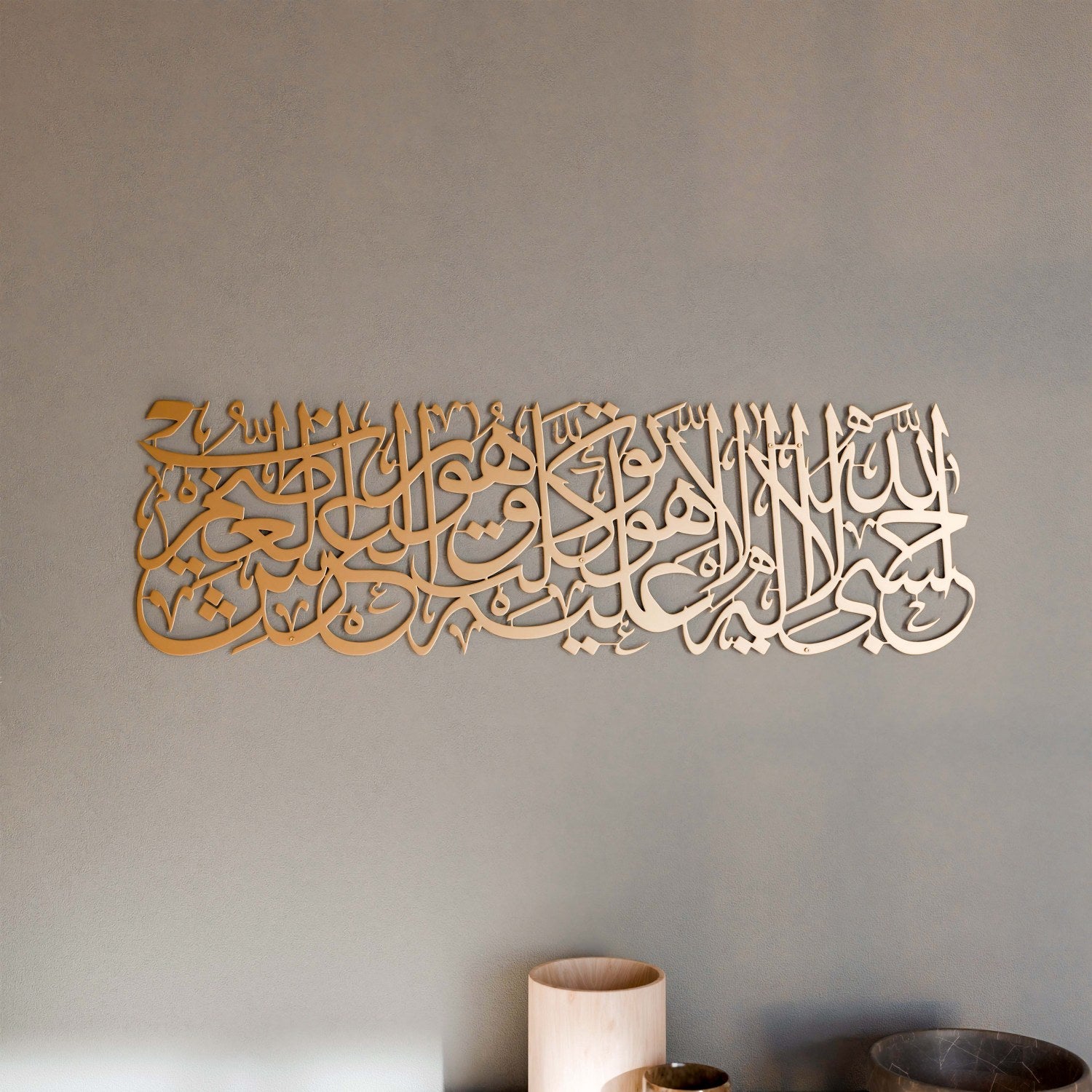 Islamic Wall Art - Surah At Taubah 129 Hasbiyallah Metal Calligraphy - Perfect for Home Decor, Mosque, or Gift