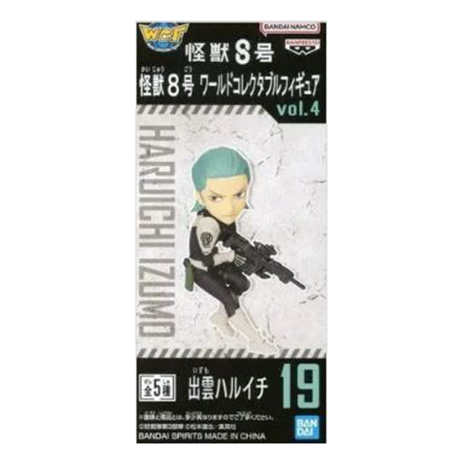 Bandai Kaiju No 8 Volume 4 WCF Haruichi Izumo Action Figure - Anime Collectible for Display & Gifts