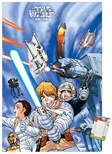 Premium Poster & Mount Bundle