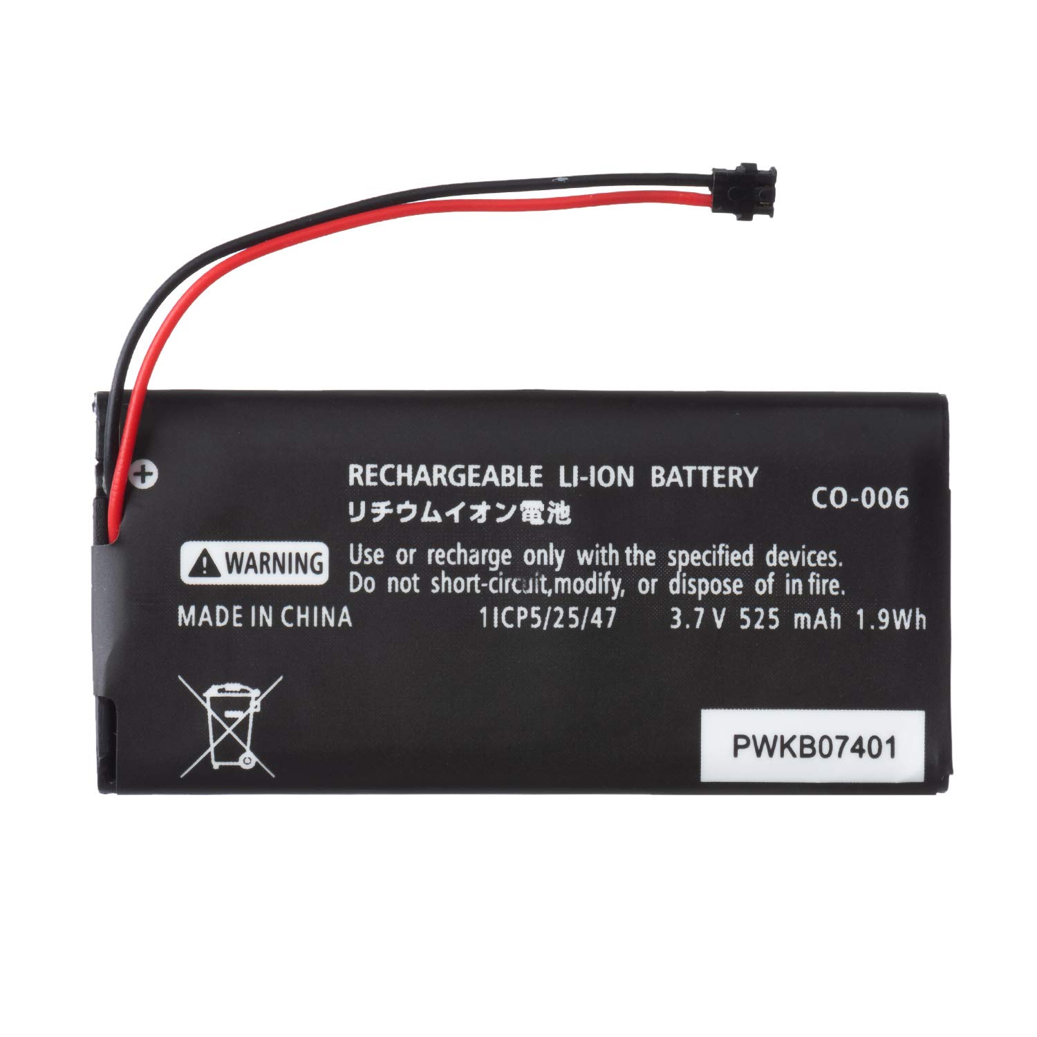 OSTENT 525mAh Rechargeable Battery Pack for Nintendo Switch Joy-Con Controller - Long Lasting Replacement Battery for Switch Joy-Con - Perfect for Gaming, Travel & Extended Play Sessions