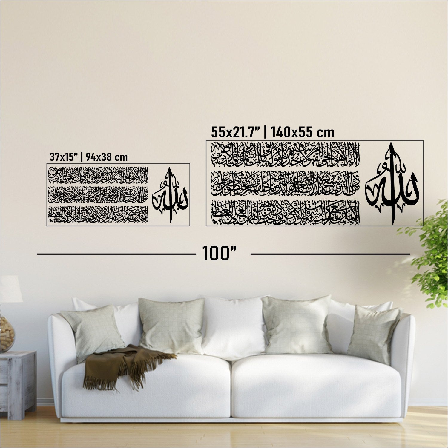Ayatul Kursi Calligraphy Metal Islamic Wall Art Set of 4 - Elegant Arabic Quran Verse Home Decor for Living Room, Bedroom & Mosque