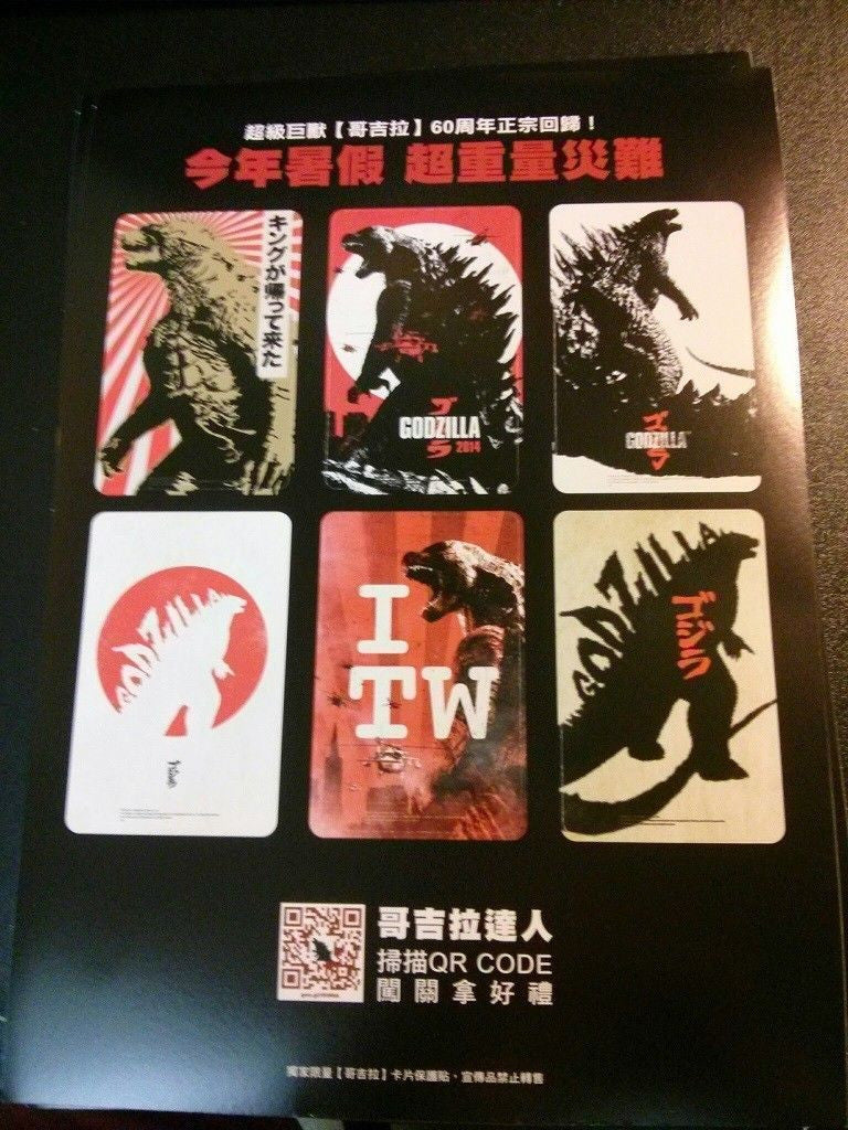 2014 Godzilla 3D Movie Promotional 6-Piece Smart Card Sticker Set - Gareth Edwards Monster Collection - Perfect for Collectors, Movie Fans, and Gift Giving