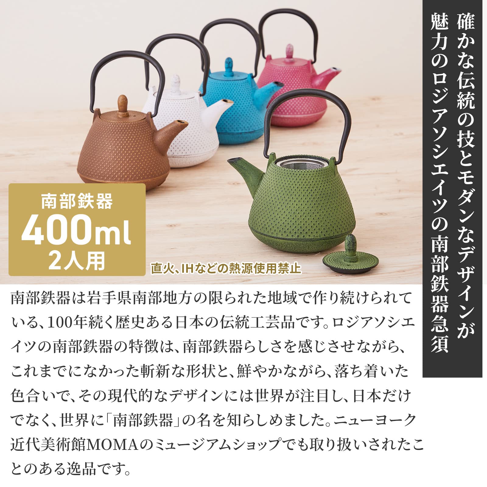 Roji Associates Japanese Cast Iron Teapot - Nanbu Tekki ARARE Dome Style (400ml/13.5oz) with Built-in Tea Strainer & Enamel Coating | Authentic Japanese Iron Teapot for Loose Leaf Tea | Perfect for Home Tea Ceremonies, Office Use & Gift Giving (Emerald Green)