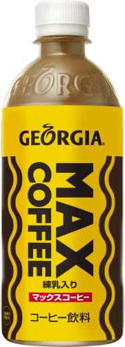 Georgia Max Coffee 500ml (16.9oz) Pack of 24 Cans - Premium Japanese Coffee for Office, Home & Vending Machines