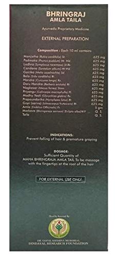 Dindayal Bhringraj Amla Hair Oil 100ml - Natural Ayurvedic Hair Growth Treatment for Dry, Damaged Hair & Scalp Care - Promotes Thicker, Stronger Hair - Perfect for Daily Use & Hair Massage