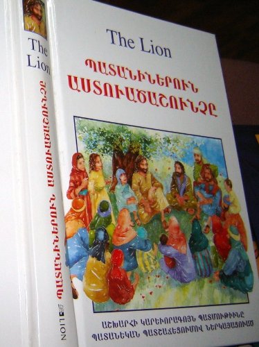 Armenian Children's Bible Storybook - Lion Illustrated Kids Bible in Western Armenian Language | 260 Pages | Perfect for Sunday School, Bedtime Stories & Armenian Language Learning
