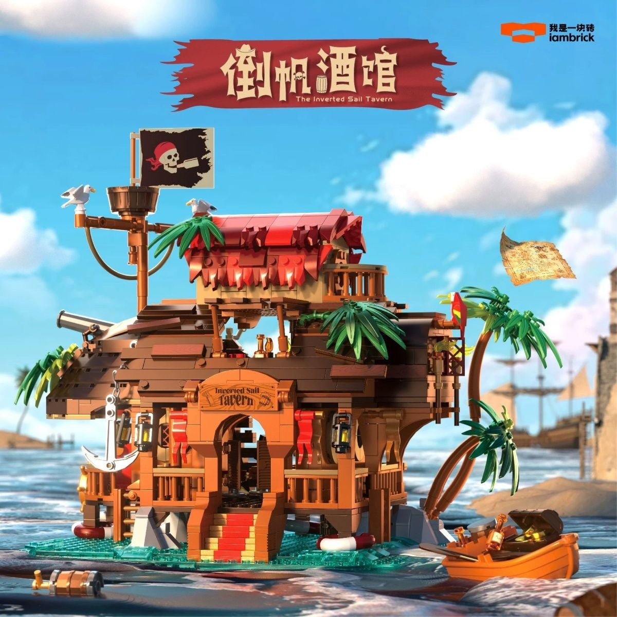 Iambrick The Inverted Sail Tavern - Unique Nautical Themed Home Decor for Coastal Living Rooms, Beach Houses & Bars