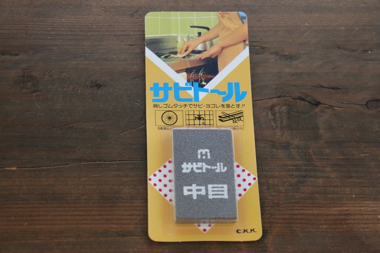 Premium Rust Eraser (Medium) - Effective Rust Remover for Metal, Tools & Surfaces - Ideal for Home, Garage & DIY Projects