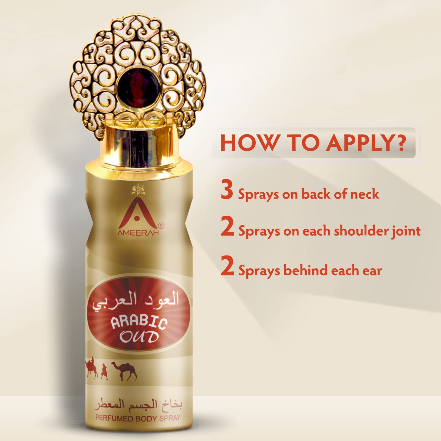 ST.JOHN Arabic Oud Long Lasting Perfumed Deodorant Spray for Men & Women - 200ml Fragrance Body Spray | Unisex Scent for Day & Night Wear, Work, Date & Special Occasions