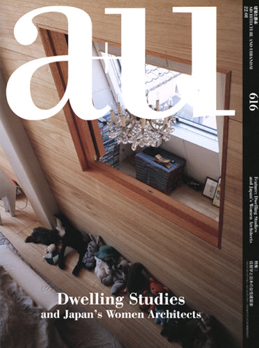 A+U 616: Dwelling Studies and Japan's Women Architects - Explore Modern Architecture for Home Design & Office Spaces